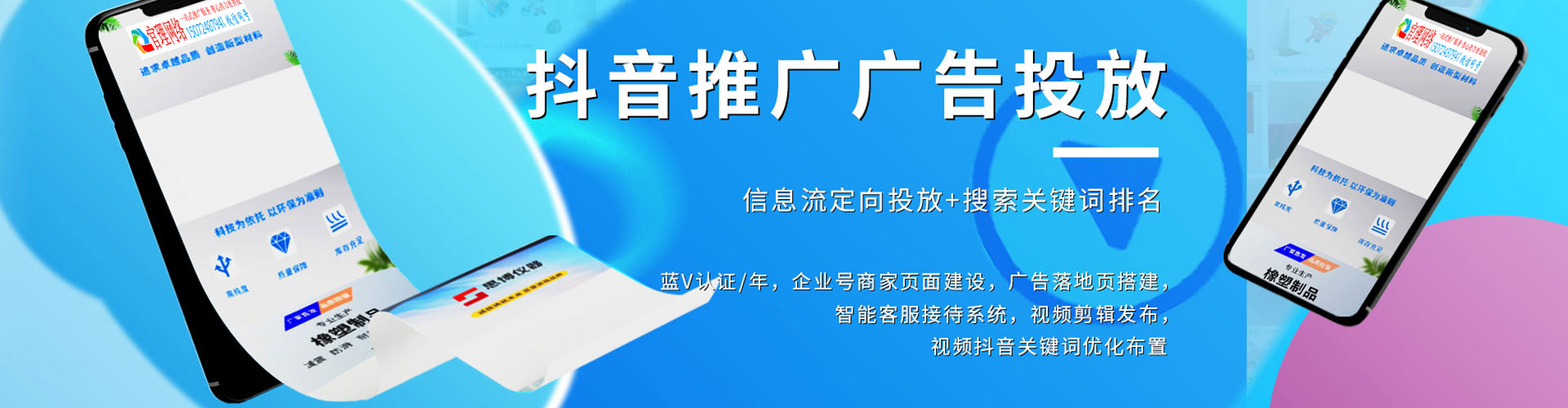 曹县竞价排名