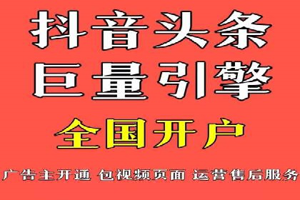 竞价广告的秘密武器：SEM优化案例揭秘