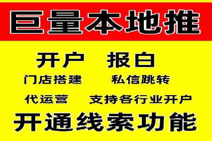 竞价推广开户案例集锦：不同行业的成功经验